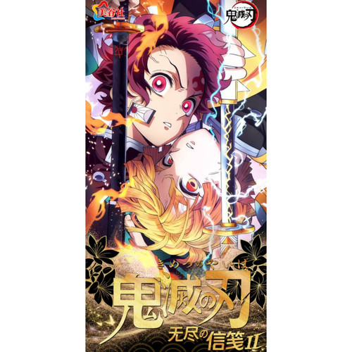 【特价】美谷社鬼灭之刃无尽の信笺邮票集第二弹