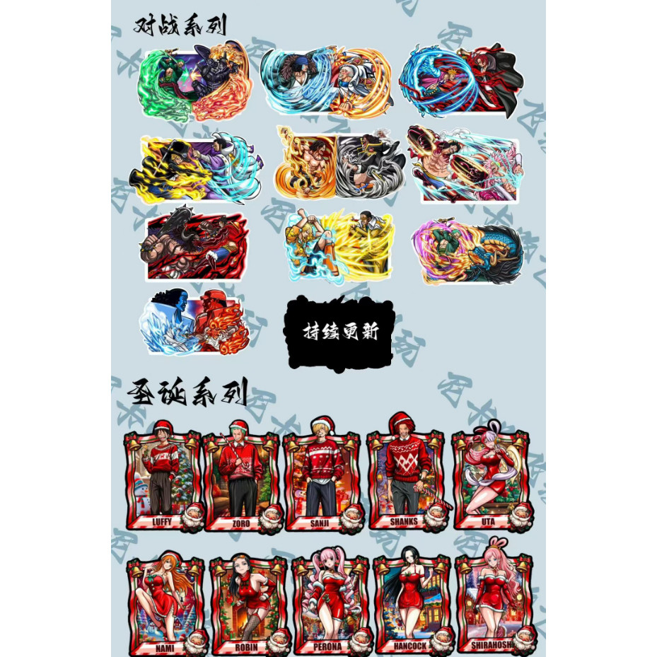 草帽文创海贼王主题冰箱贴