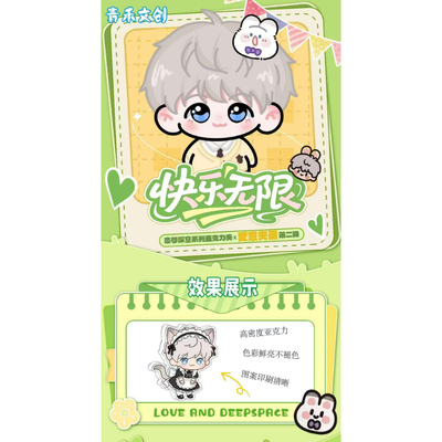 青禾文创恋与深空爱意夹藏亚克力滴胶pp夹第二弹震撼回归