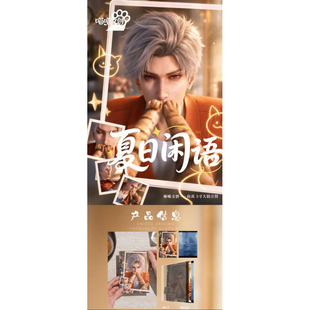 喵喵文创夏日闲语恋与深空全新中卡仿真5寸大拍立得（1箱毕业）