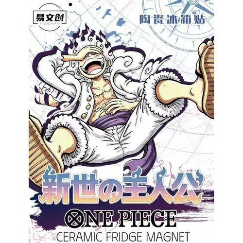 易文创海贼王冰箱贴第一弹