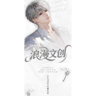 浪漫文创恋与深空A6大卡艺术珍藏色纸火爆来袭（1箱毕业）