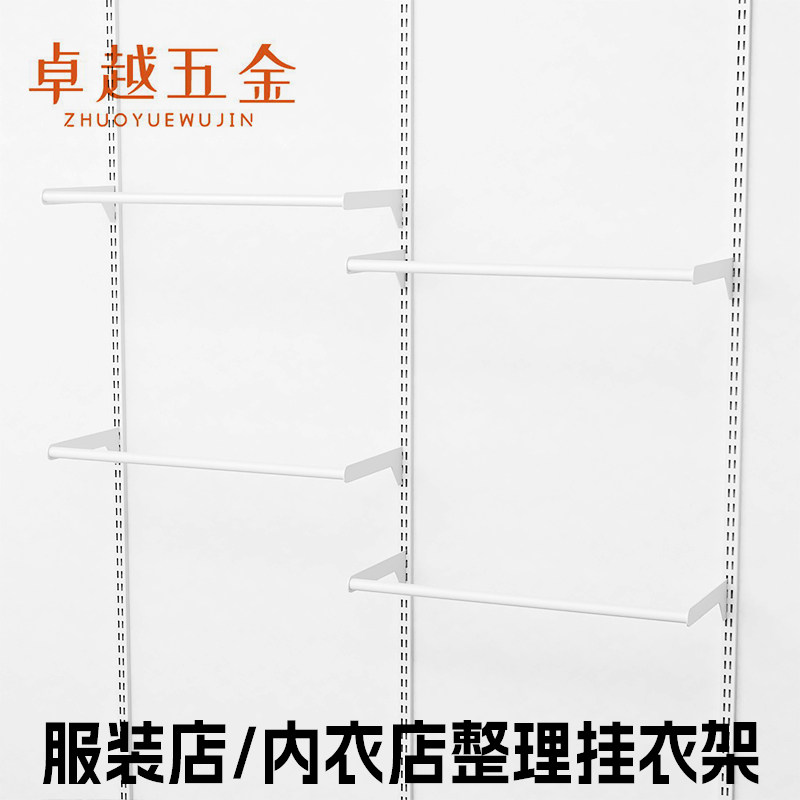 服装店展示圆管侧挂AA柱梯柱25mm挂衣杆童装内衣裤陈列架活动挂件