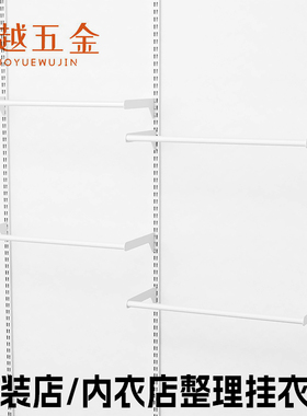 服装店展示圆管侧挂AA柱梯柱25mm挂衣杆童装内衣裤陈列架活动挂件