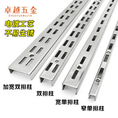 电镀铁小a柱服装 店加厚加宽银色AA柱上墙道具竖轨a条货架层板孔柱