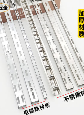 AA柱条不锈钢宽面单排aa柱支架上墙梯柱服装店道具钢双排展架挂钩