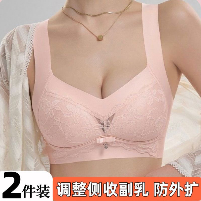调整型无痕内衣女士大胸聚拢防下文胸