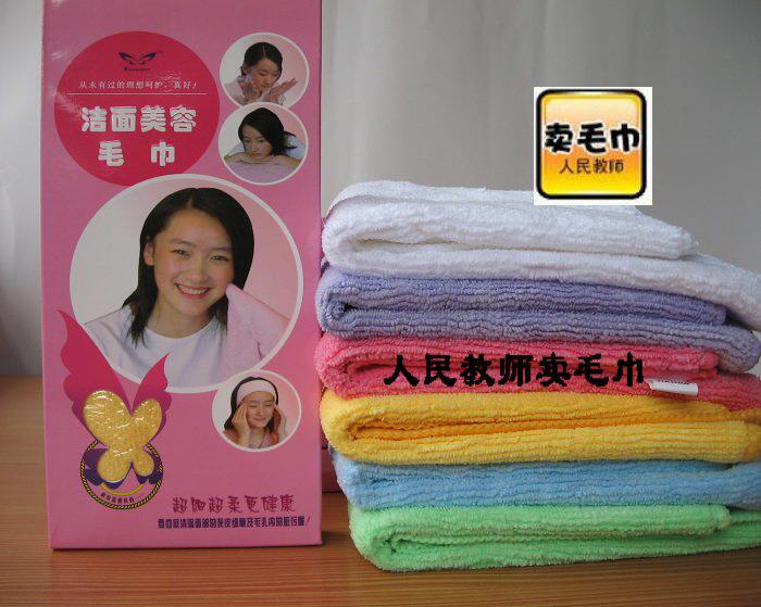 特价正品吉安达超细纤维女士洁面美容毛巾通用面巾方巾单条装