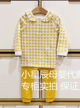 moimoln小云朵韩国童装现货2024秋冬新款女童黄色内衣套装NN11