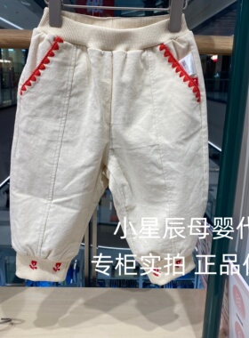 moimoln韩国小云朵26春款新款儿童白色灯芯绒长裤束脚裤子 399