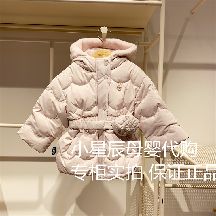 moimoln小云朵女童浅粉色羽绒服