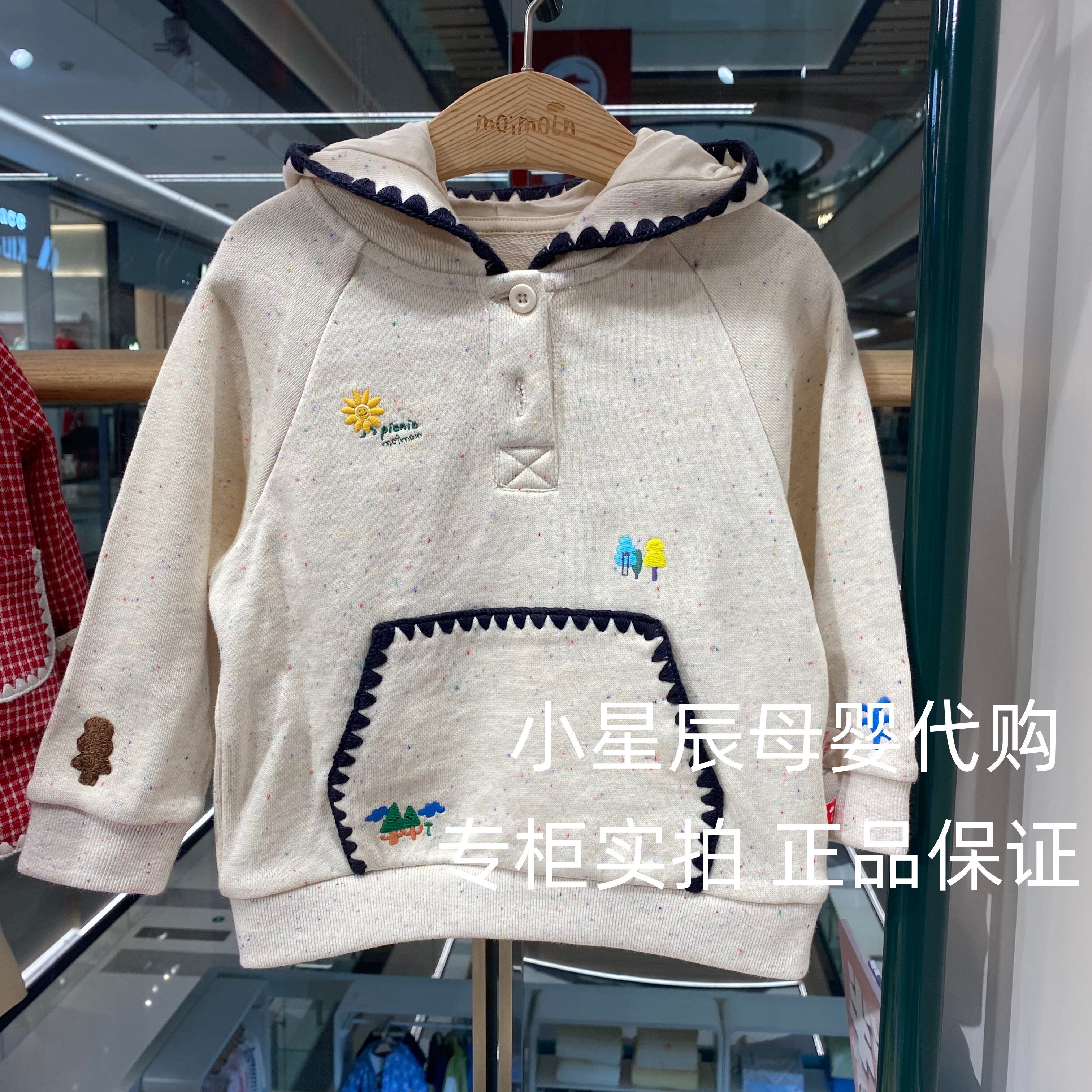 moimoln韩国小云朵26春款新款儿童连帽卫衣T恤刺绣长袖上衣359