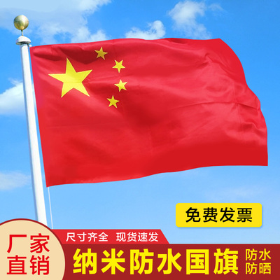 厂家直销防水防晒耐用不褪色