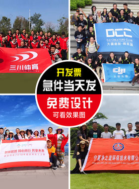 厂家直销一面起做免费设计