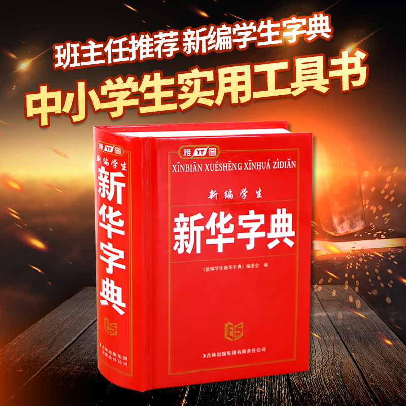 现代心脏病诊断与治疗