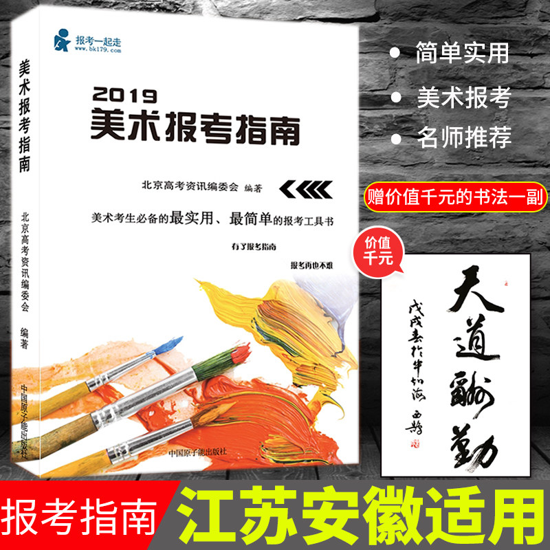 2026高考语文答题模板