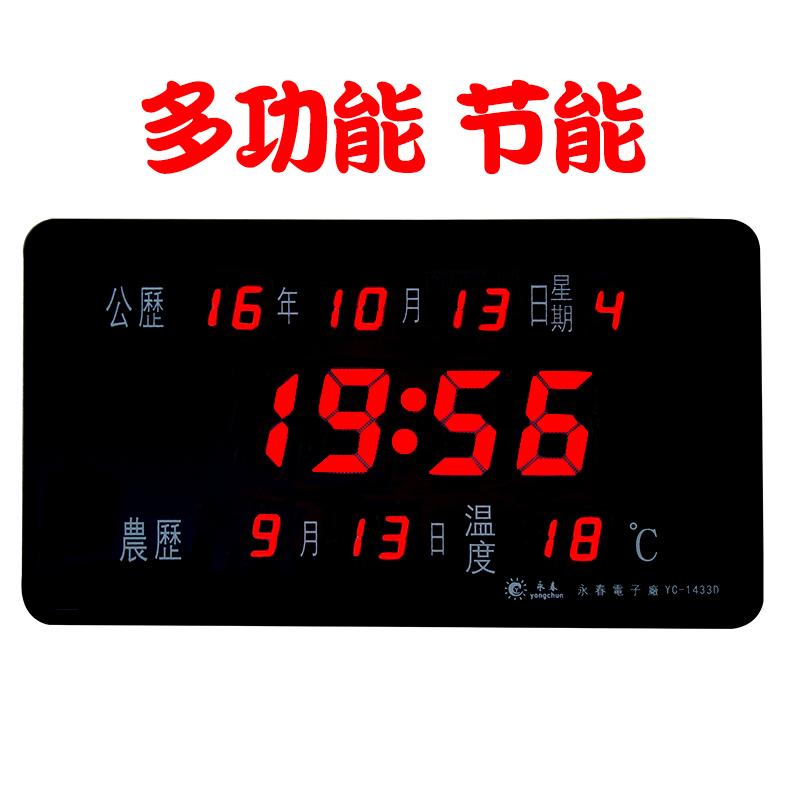 鬧鐘多功能萬年歷電子時鐘表日歷擺件座鐘家用LED數碼臺式插電