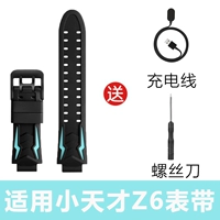 Зеленый ремешок для часов, взрывобезопасный зарядный кабель, отвертка