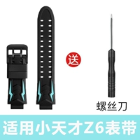 Зеленый взрывобезопасный ремешок для часов, отвертка