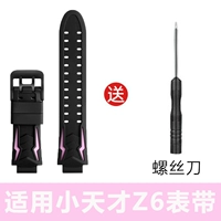 Сиреневый взрывобезопасный ремешок для часов, отвертка