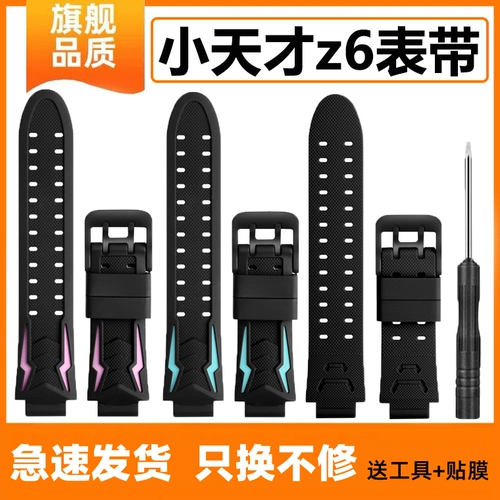 Есть синхронизация с телефоном, совместимые часы, ремешок для часов, универсальный оригинальный аксессуар, Z6, Z1, Z1, Z3, Z5, Z6, Z7, D1