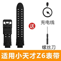 Черный ремешок для часов, взрывобезопасный зарядный кабель, отвертка