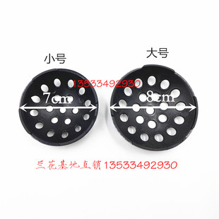 包邮  兰花塑料沥水罩 沥水器 扣碗 沥水网花盆疏水透气