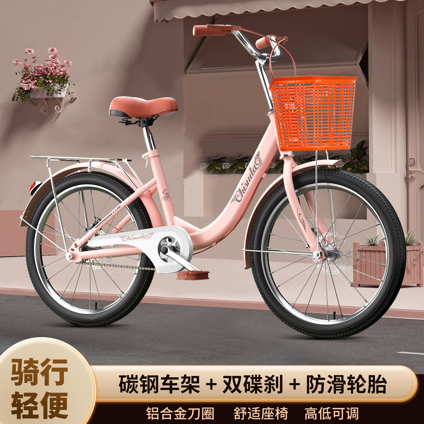 碟刹自行车女款成人轻便通勤城市代步大童中学生青少年淑女脚踏车