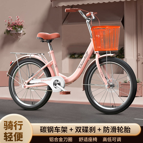 自行车女款成人轻便通勤城市代步