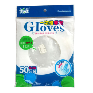 诺豪一次性手套透明加厚PE食品级薄膜厨房餐饮家务清洁吃龙虾螃蟹