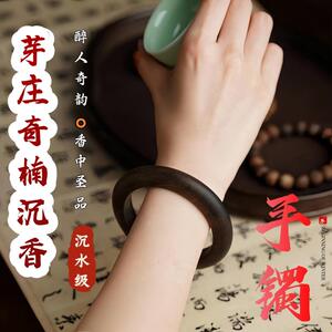 收藏级天然越南芽庄沉香手镯手串真品老料特级古法传承真贵妃手镯
