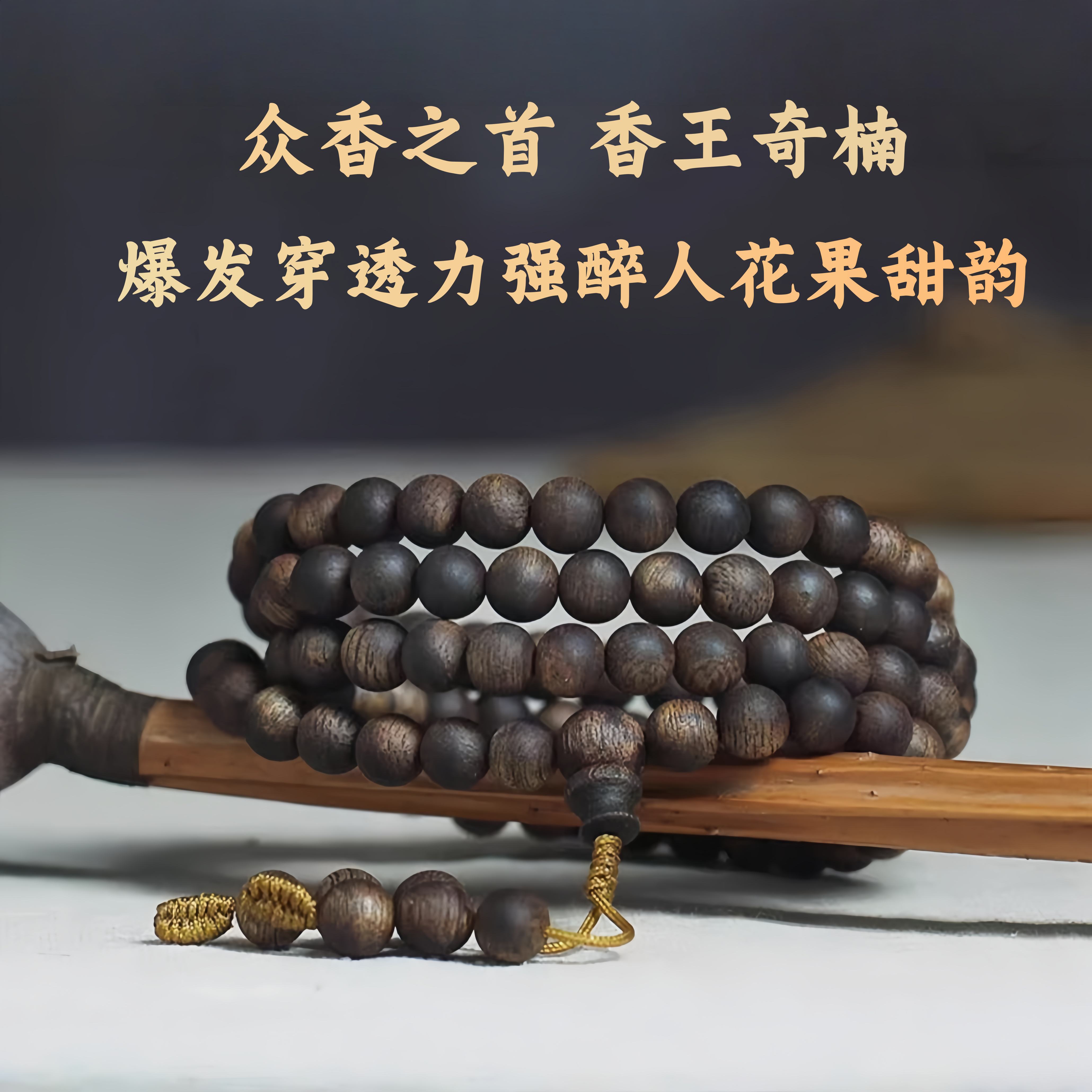 天然越南芽庄奇楠沉香手串男女士野生老料手链收藏级爆发穿透力强