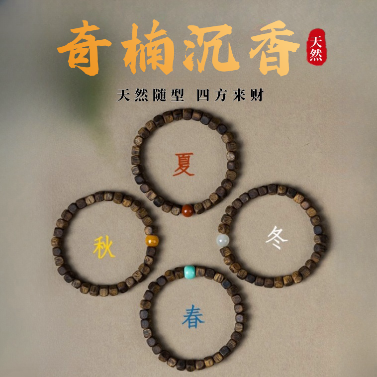 莺歌绿奇楠天然沉水级单圈文玩