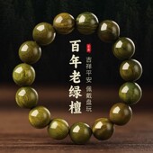 千年野生老料天然绿檀手串男女款 手链绿檀香木红玛瑙木质文玩佛珠