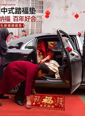 新娘上车下车脚垫软硅藻泥防滑地垫可定制可剪裁入门垫可婚庆用品