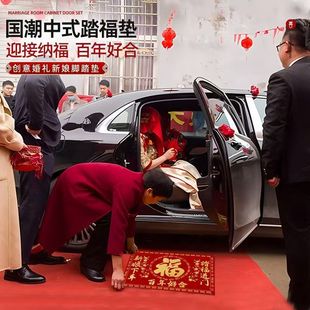 新娘上车下车脚垫软硅藻泥防滑地垫可定制可剪裁入门垫可婚庆用品