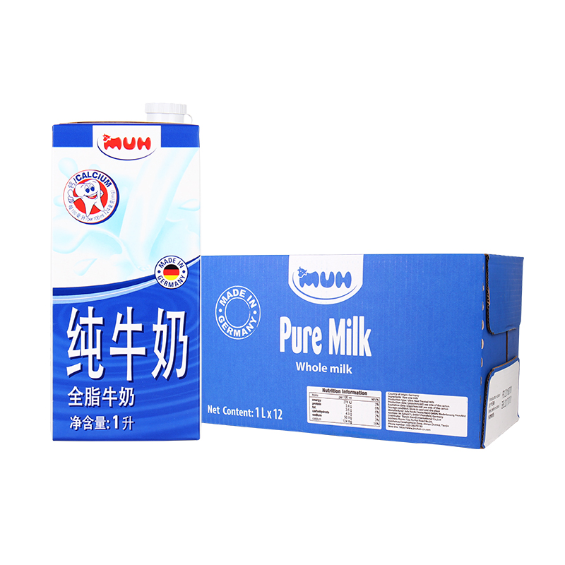 包邮 德国原装进口 muh甘蒂牧场牧牌全脂纯牛奶1l*12盒 整箱