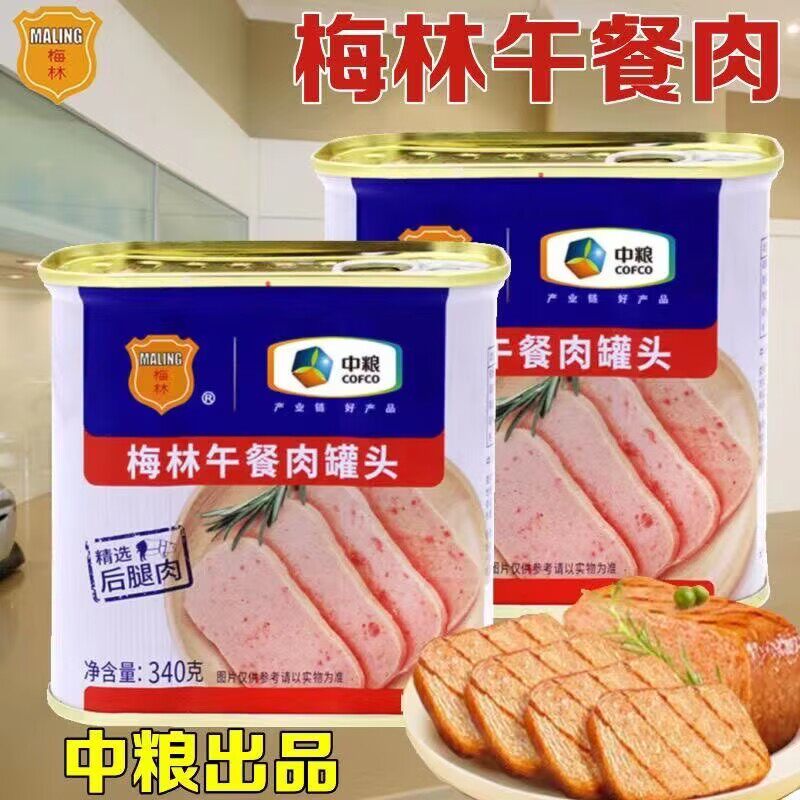 中粮梅林午餐肉340g即食罐头