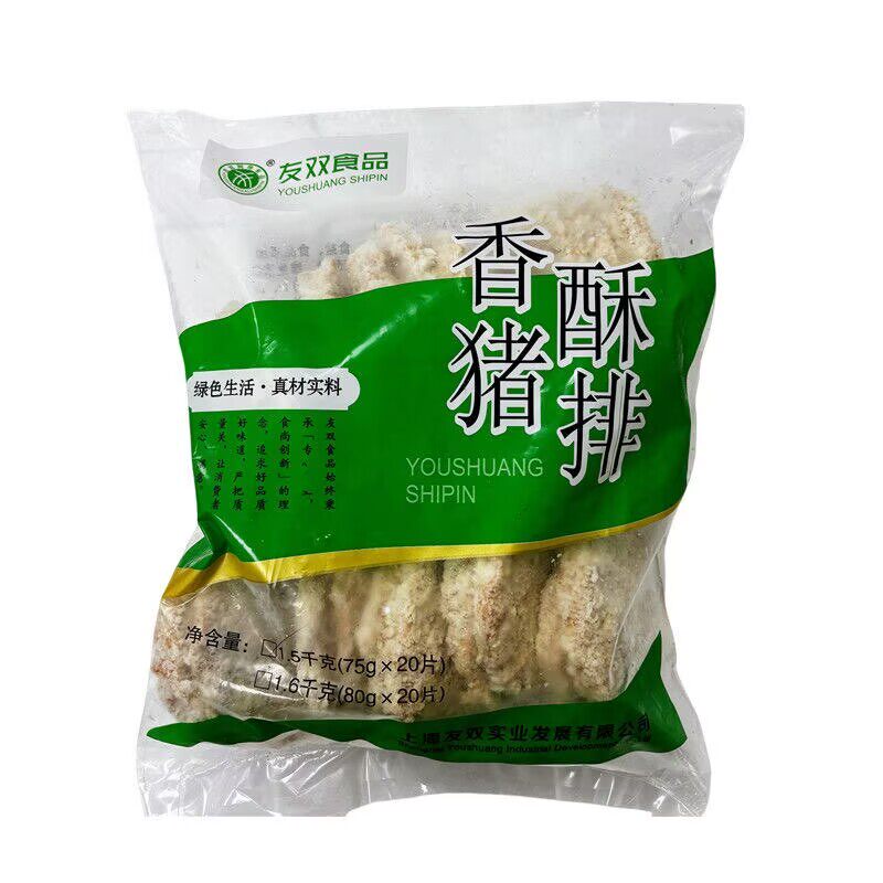 友双香酥猪排无骨猪扒日式炸猪排油炸小吃整箱肉猪排片半成品食材