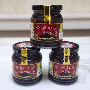 绍兴特产咸亨香酥玫瑰红方腐乳