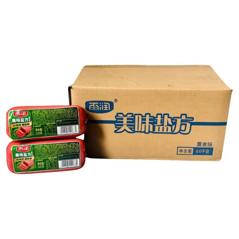 雨润盐方220g*30支商用批发即食香肠火腿肠午餐肉方腿图片