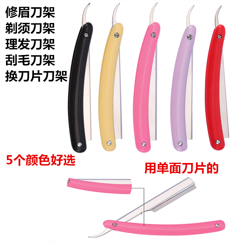 测试推荐刮胡刀手动刮刀刀片
