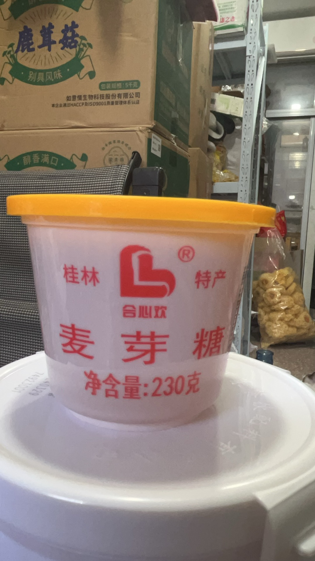 麦芽糖正宗商用搅搅糖儿时记忆牛轧芝麻糖桂林特产