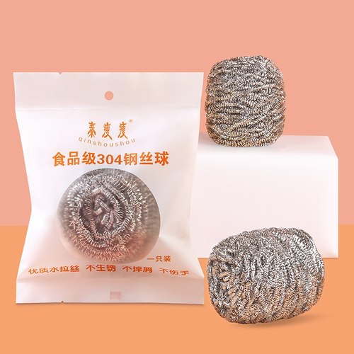 钢丝球不掉丝304不锈钢清洁球大号家用刷碗刷盘神器厨房用送手柄 - 封面