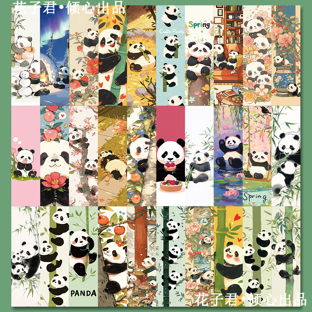 60张卡通动物熊猫书签纸质可爱呆萌国宝插画装饰书籍标签阅读diy#