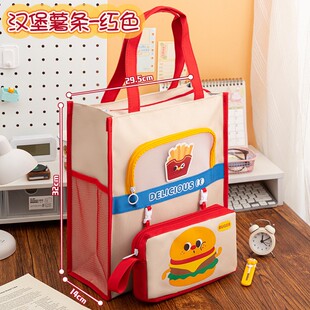 汉堡补习袋小学生手提袋拎书袋女孩儿童手提包学习班补课美术袋