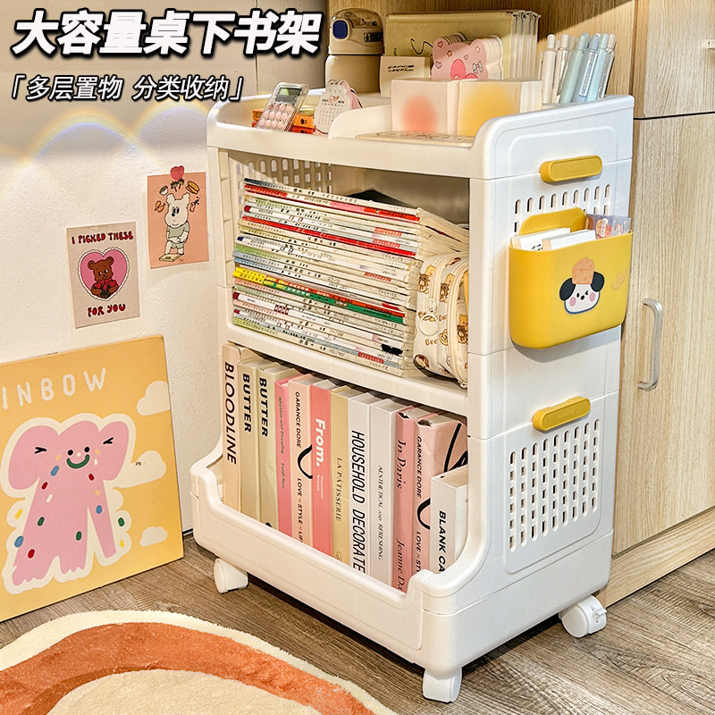 桌边带轮书架学生书本书包置物架