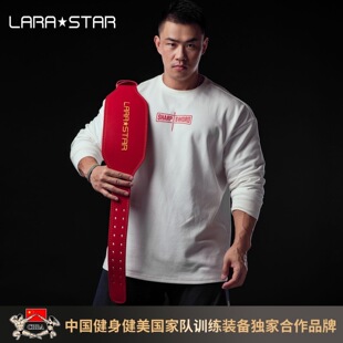 劳拉之星健身牛皮腰带男护腰带深蹲硬拉护腰女训练举重力量牛皮护