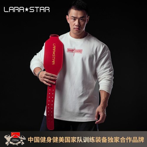 健身牛皮腰带劳拉之星硬拉举重