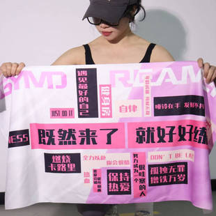 GYMDREAMER原创运动健身好好练游泳训练吸汗浴巾毛巾沙滩粉擦汗